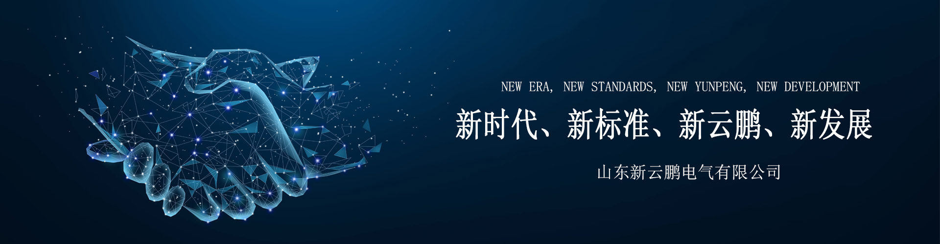 ɽ�|�����i늚����޹�˾